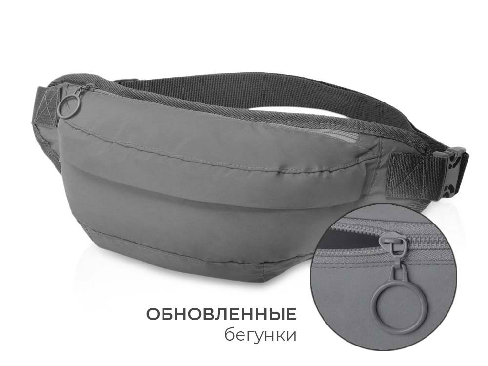 Светоотражающая сумка на пояс Neo Extra Reflect-1