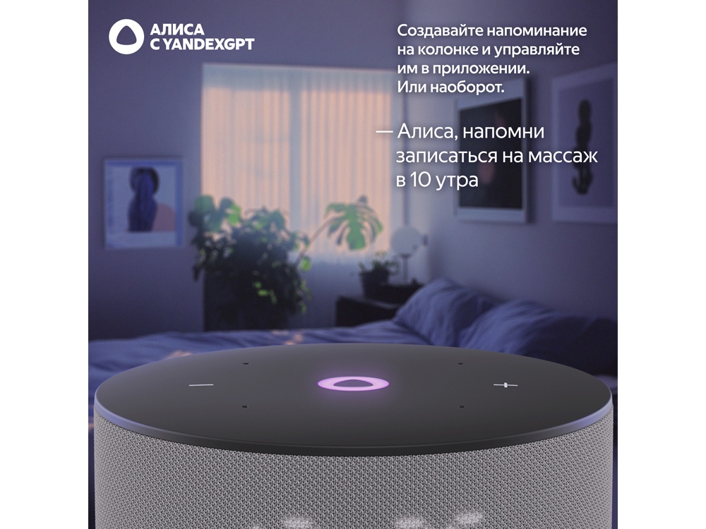 Умная колонка Яндекс Станция Мини 3 с Алисой на YaGPT серая, 12 Вт (YNDX-00027GRY)-8