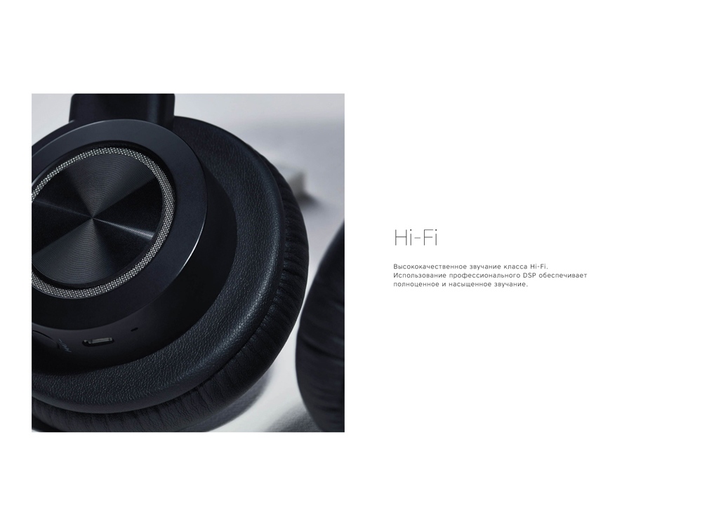 Rombica Mysound BH-07 Black, черный-7