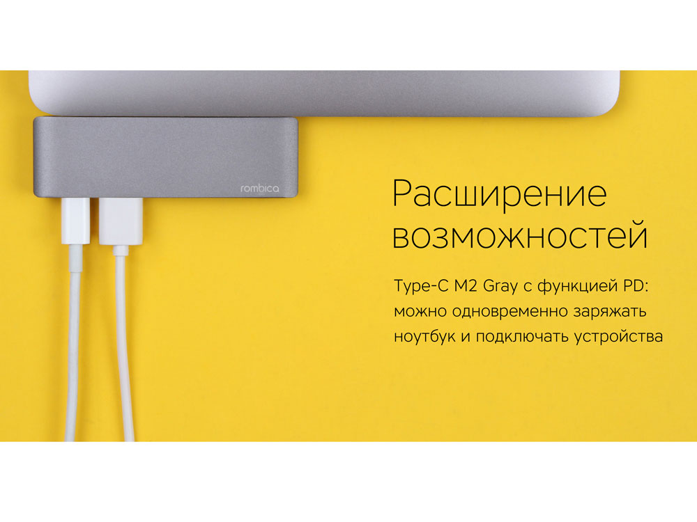 Сетевой USB адаптер/концентратор 5 в 1 Rombica Type-C M2, серый-10