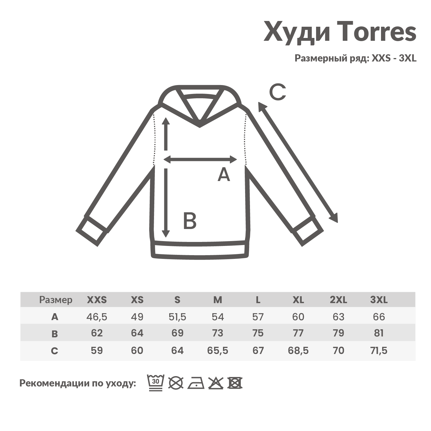 Худи Iqoniq Torres из переработанного неокрашенного хлопка, унисекс, 340 г/м²-1