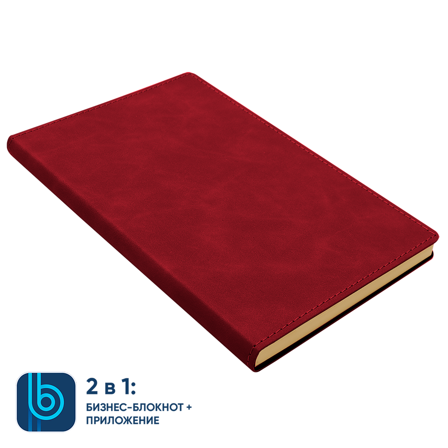 Набор Bplanner Business Power (красный с чёрным)-5