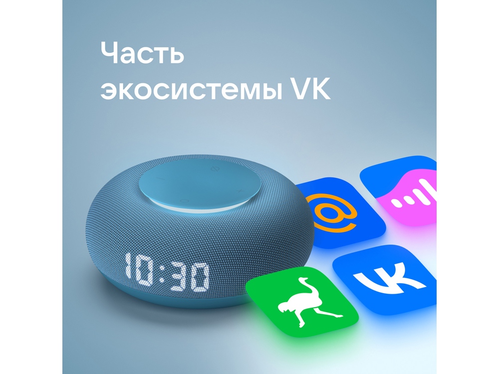 Умная колонка VK Капсула Мини с голосовым помощником Марусей, морской синий-6