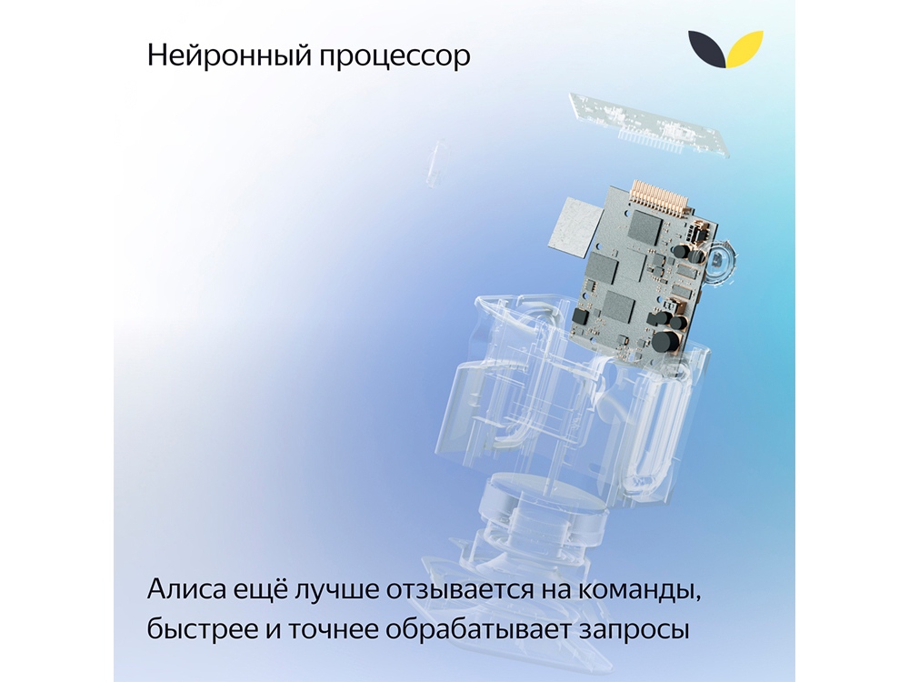 Умная колонка ЯНДЕКС Станция Миди с Алисой, с Zigbee, 24 Вт, цвет: изумрудный (YNDX-00054EMD)-20