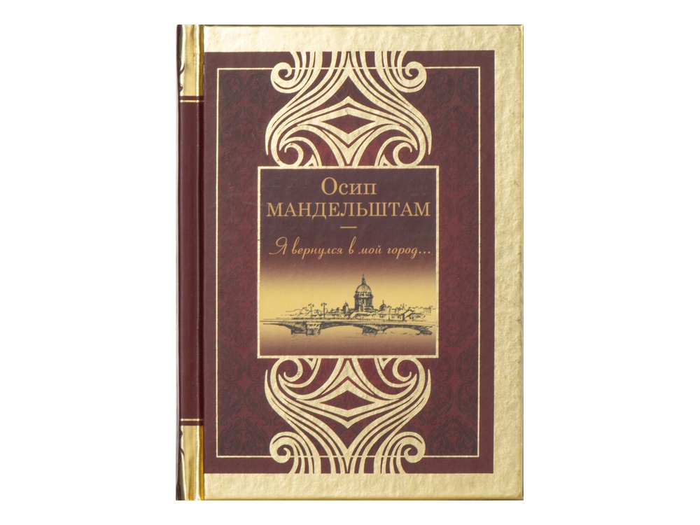 Набор книг Шкаф мудрости-12