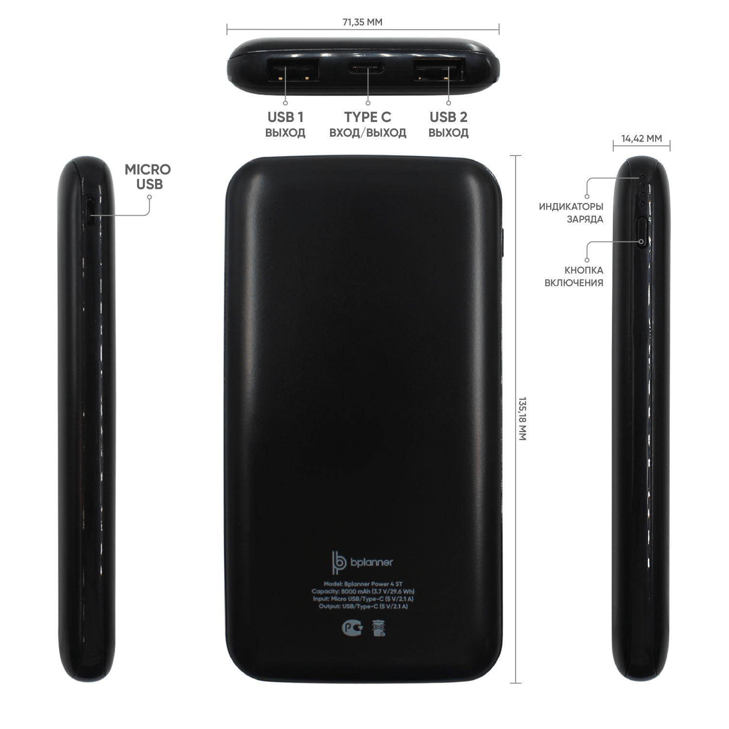 Внешний аккумулятор с подсветкой Bplanner Power 4 ST, 8000 mAh (Синий)-3