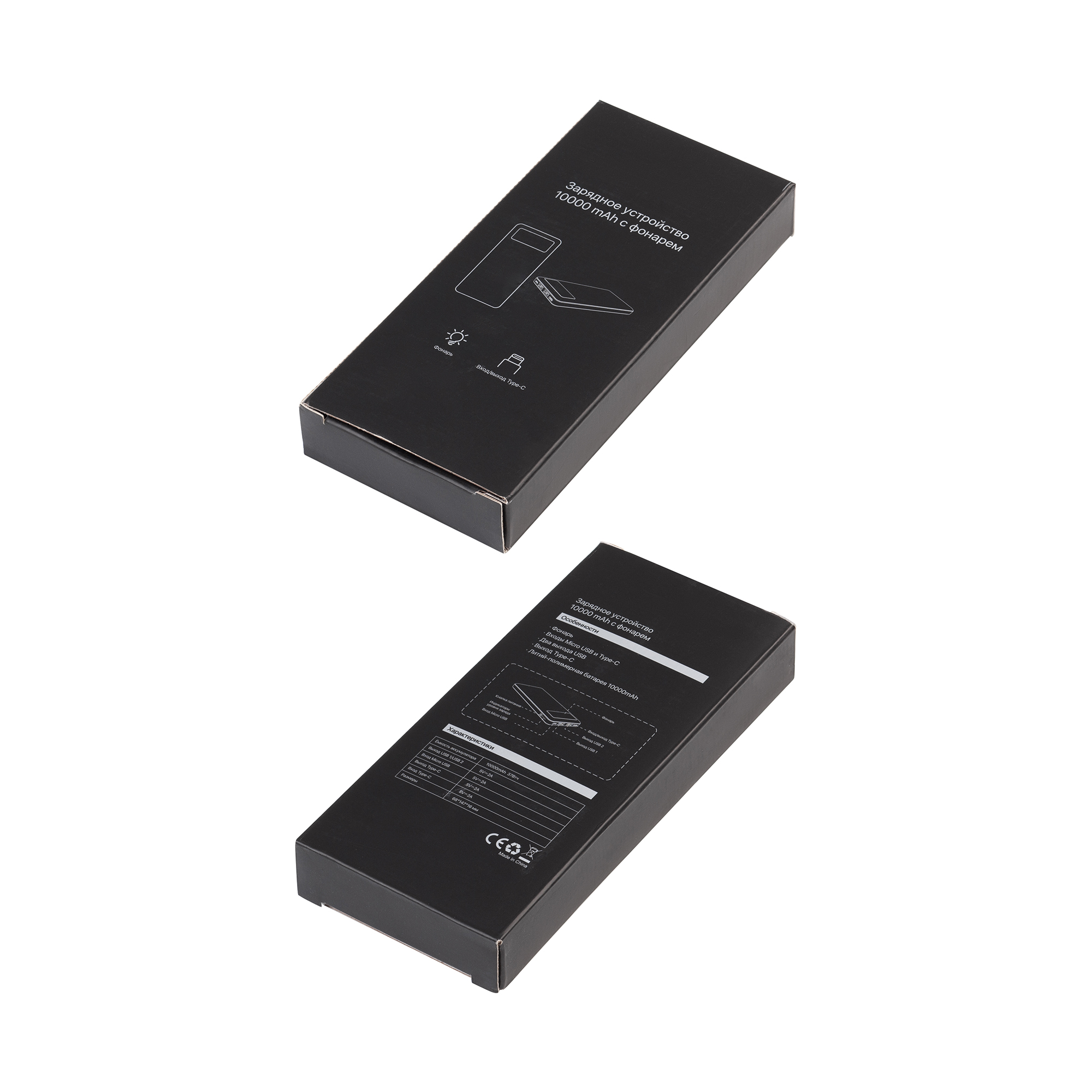 Зарядное устройство "Lumos" 10000 mAh с фонариком-4