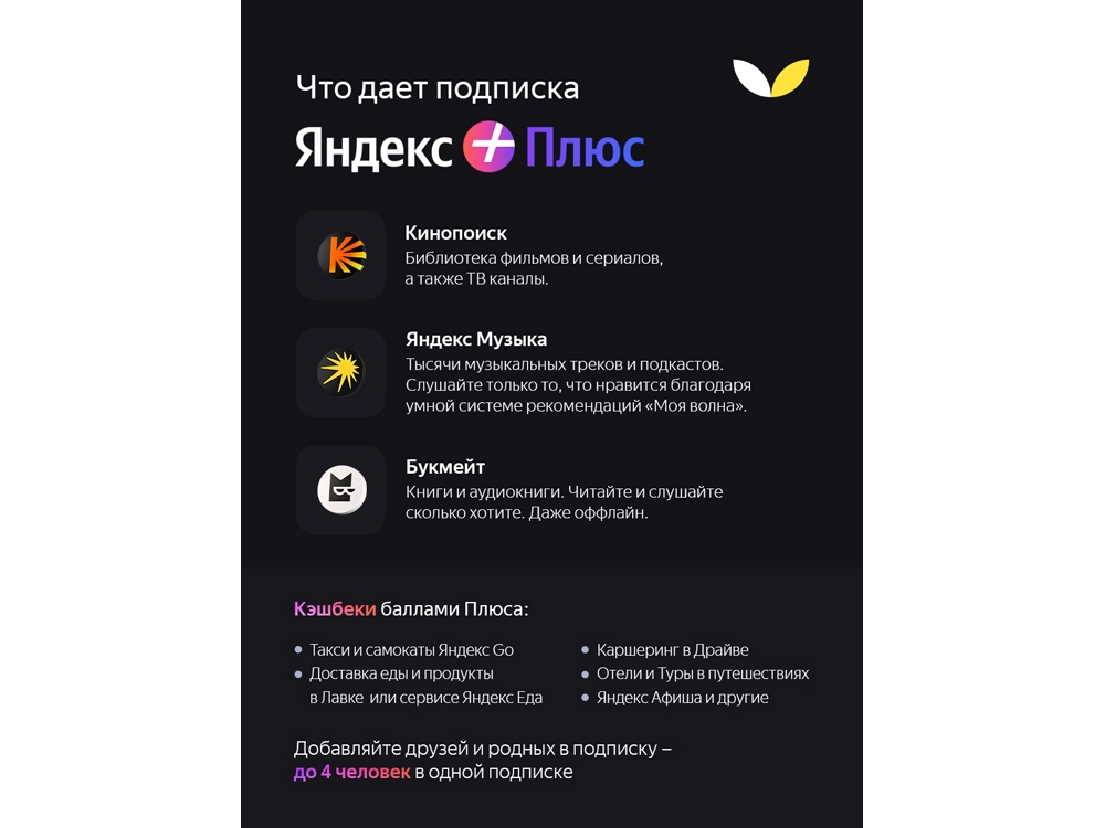 Умная колонка ЯНДЕКС Станция Макс с Алисой, с Zigbee, 65 Вт, цвет: бирюзовый (YNDX-00053TRQ)-15