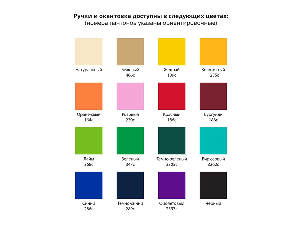 Сумка для шопинга с возможностью полноцветной печати-1