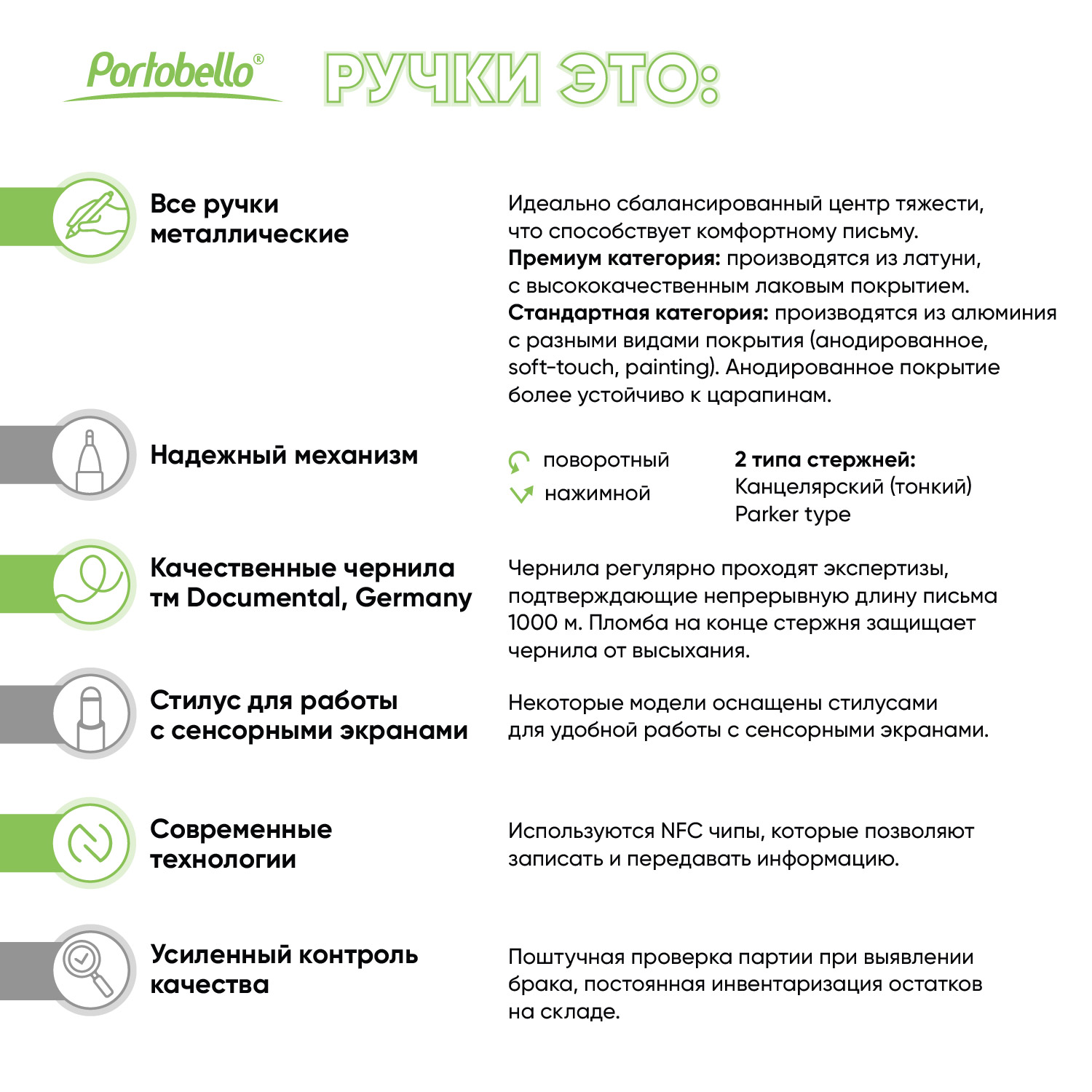 Шариковая ручка АйПи Хамелеон (IP Chameleon), синяя-8