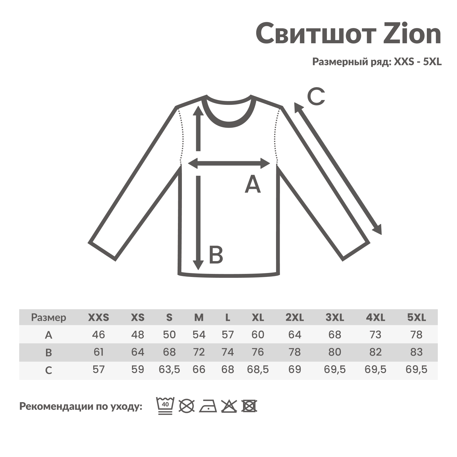 Свитшот Iqoniq Zion из переработанного хлопка, унисекс, 340 г/м²-1