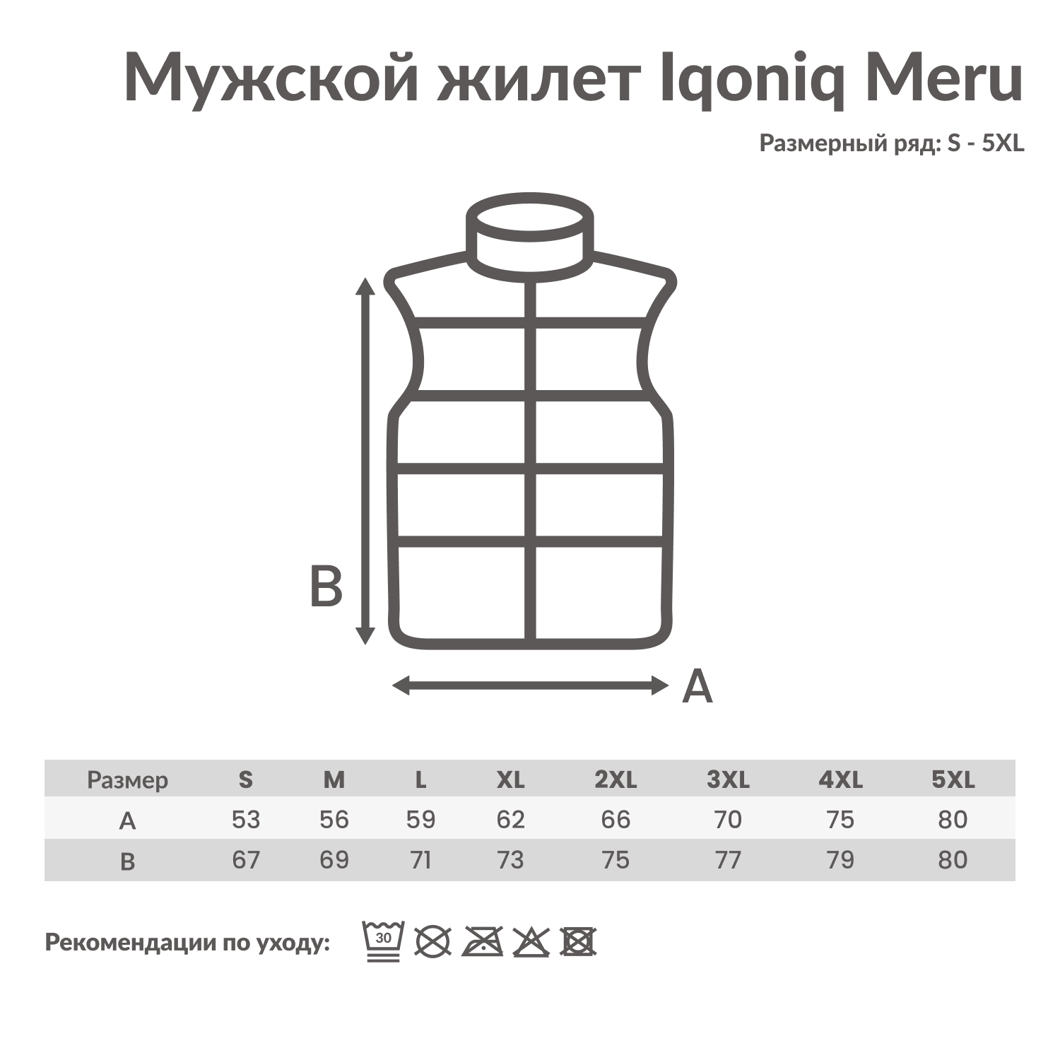 Мужской стеганый жилет Iqoniq Meru из переработанного полиэстера AWARE™, 70 г/м²-2