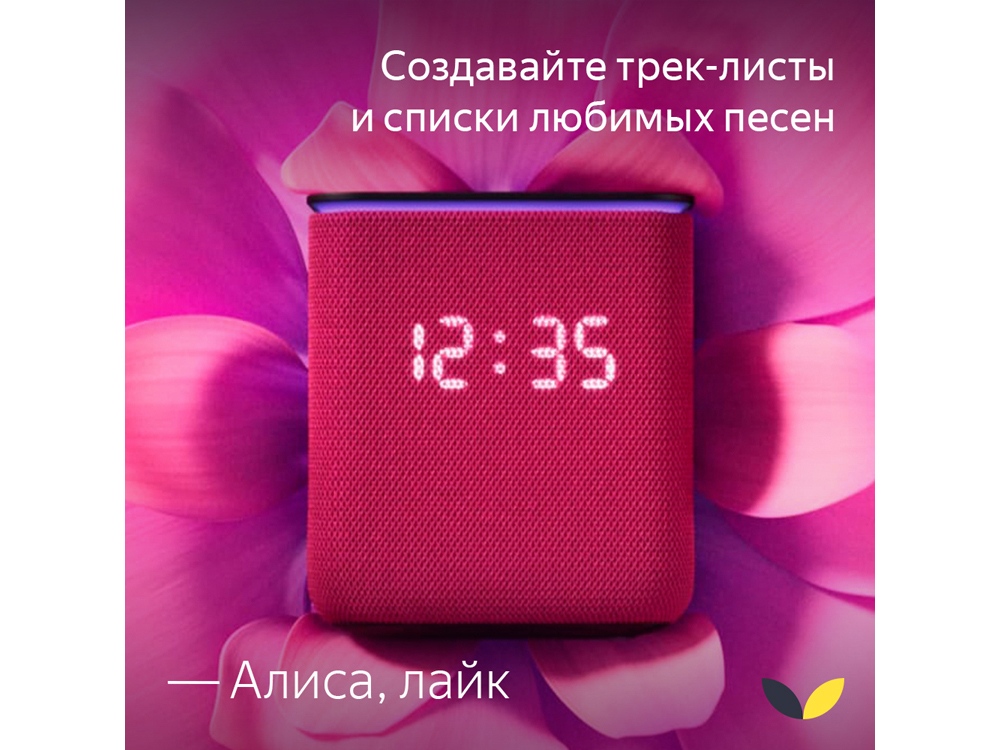 Умная колонка ЯНДЕКС Станция Миди с Алисой, с Zigbee, 24 Вт, цвет: изумрудный (YNDX-00054EMD)-5