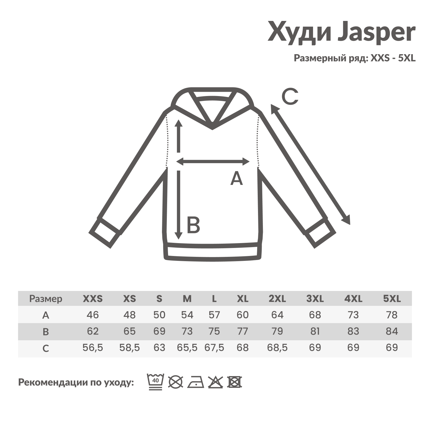 Худи Iqoniq Jasper из переработанного хлопка, унисекс, 340 г/м²-2