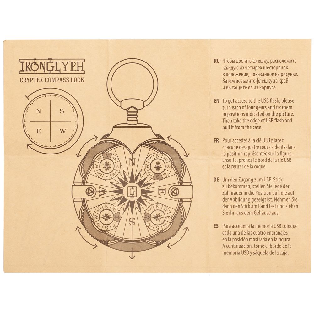 Флешка «Криптекс»® Compass Lock, 64 Гб-8