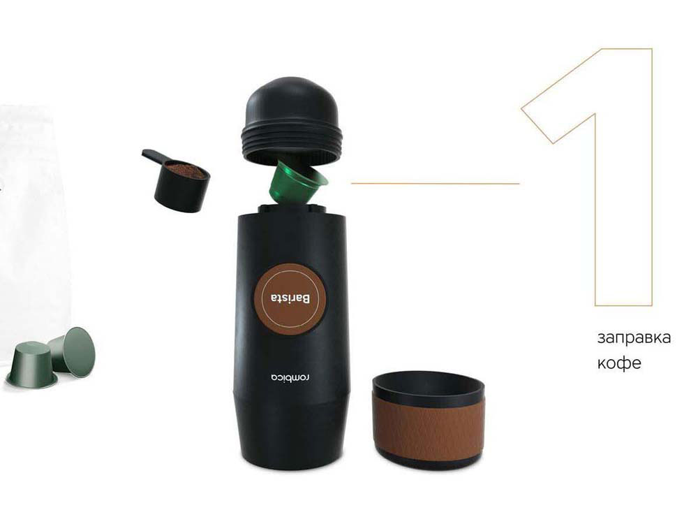 Портативная кофемашина Rombica Barista CTG-1 с логотипом Rombica-3