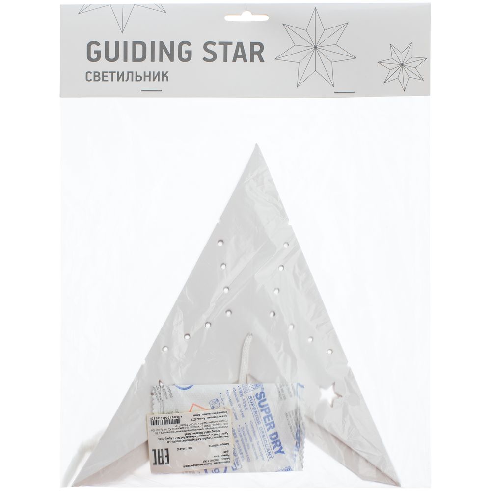 Светильник Guiding Star-3