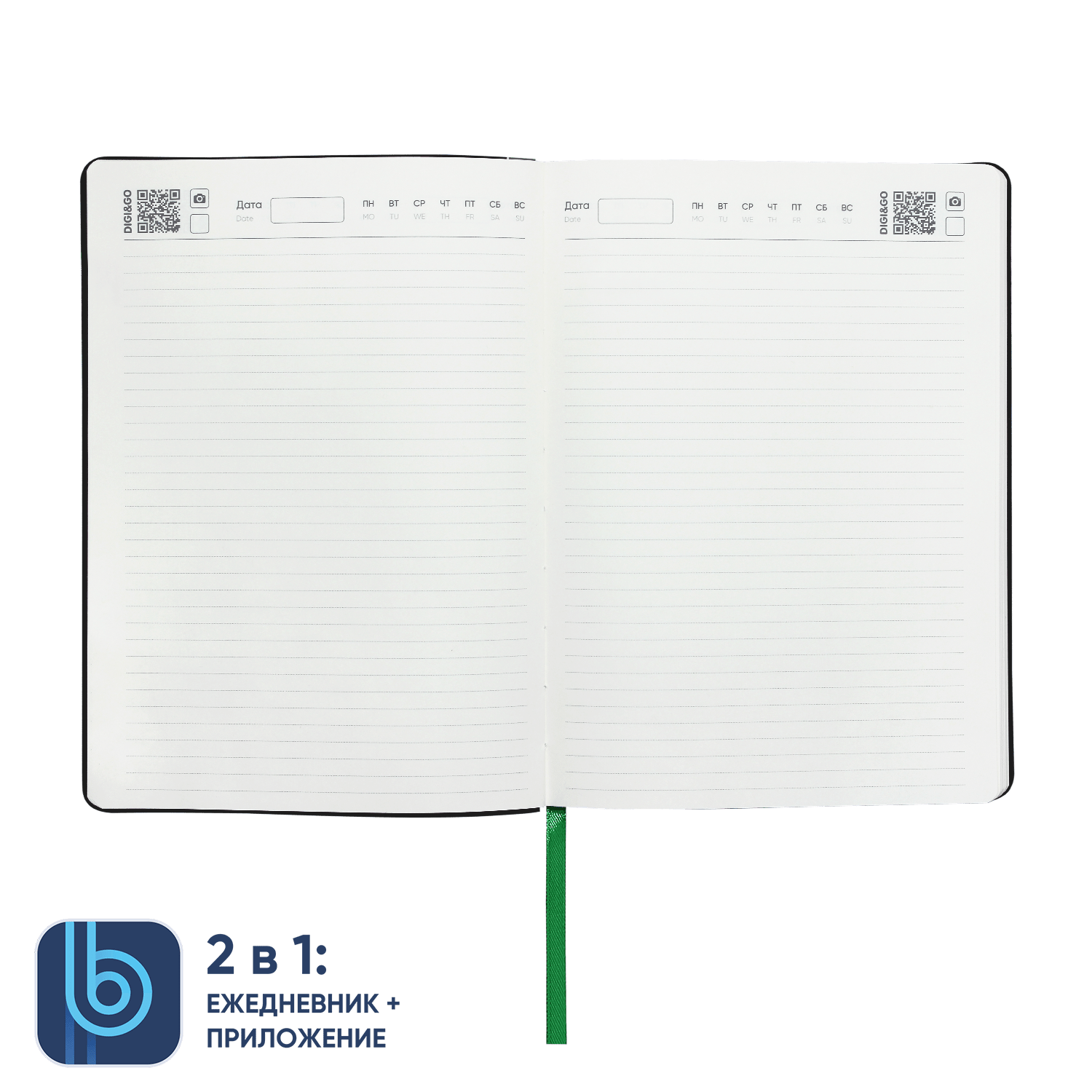 Набор Bplanner Business 01 (зеленый с серым)-3