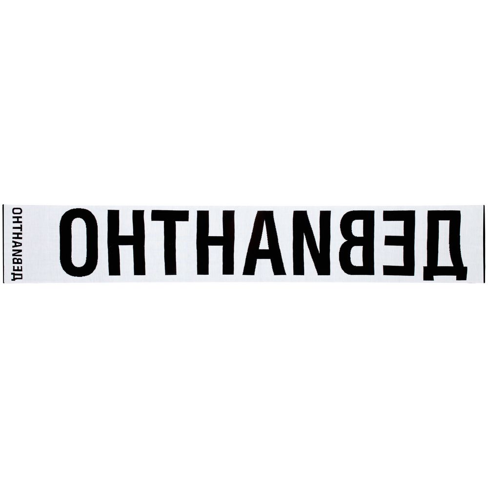 Шарф «Девиантно»-3