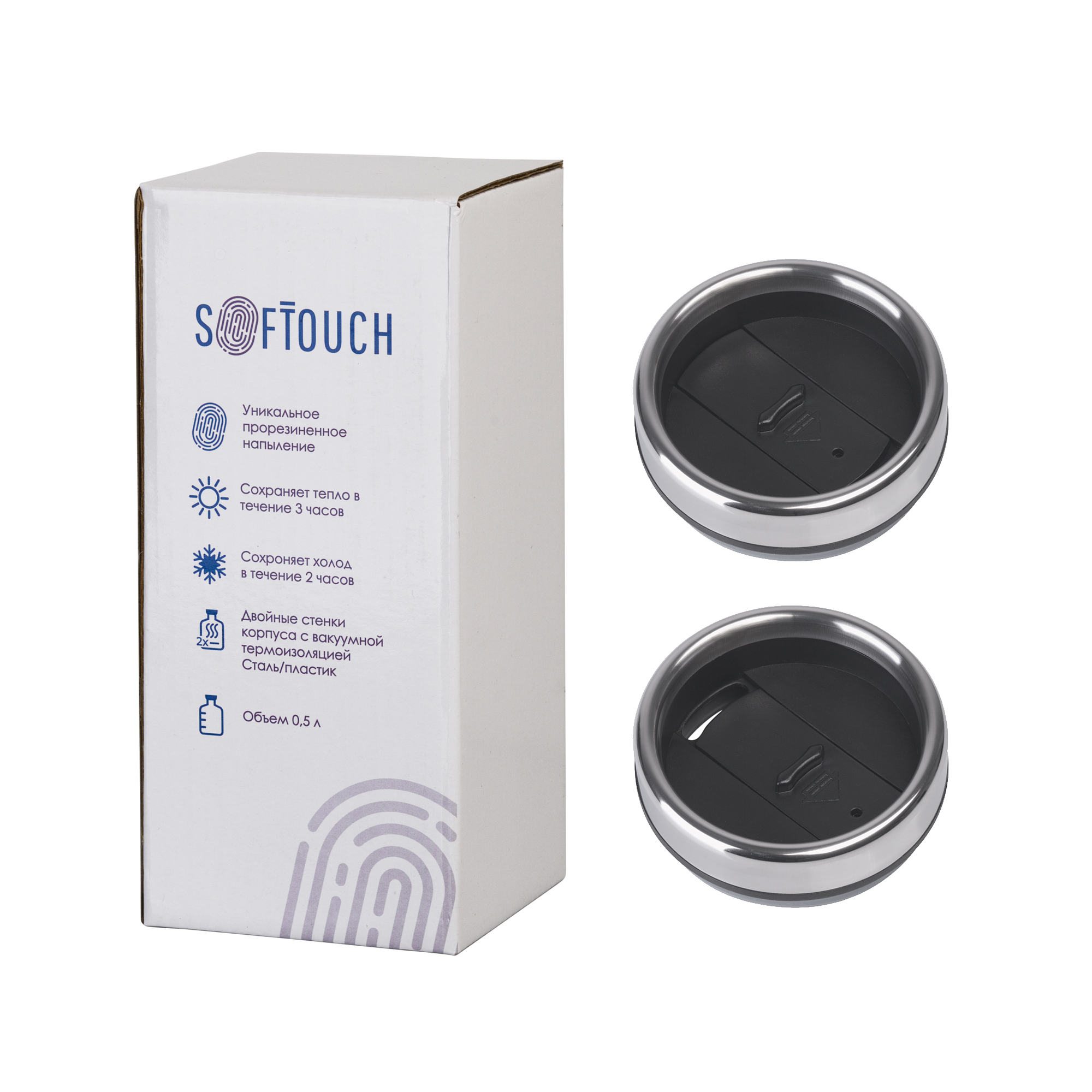 Термостакан "Европа" 500 мл, покрытие soft touch-4