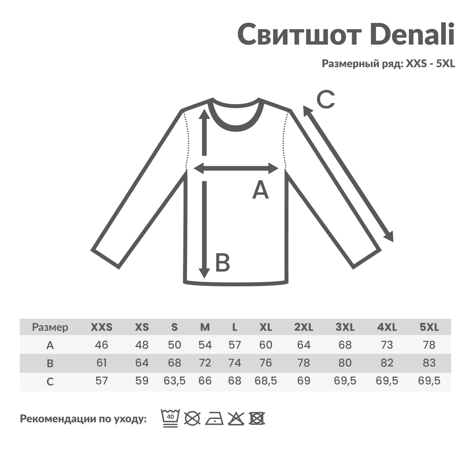 Свитшот Iqoniq Denali из переработанного неокрашенного хлопка, унисекс, 340 г/м²-3