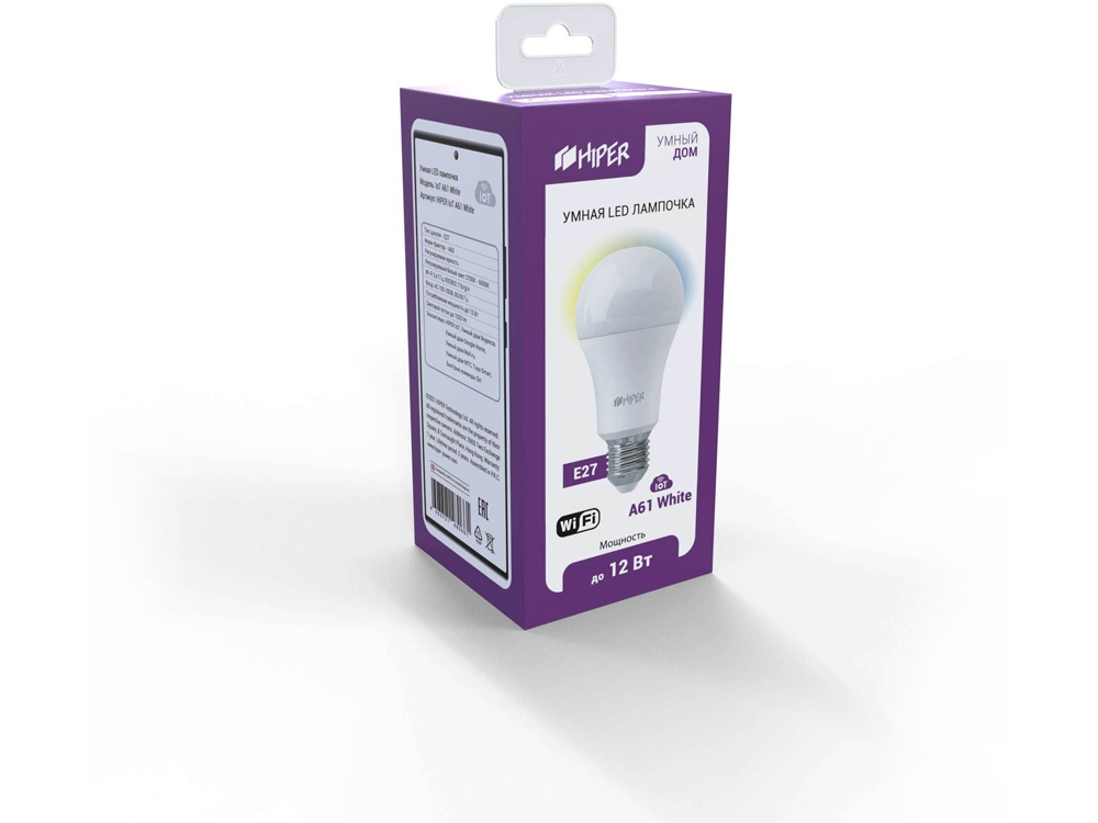 Умная лампочка HIPER IoT A61 White-2