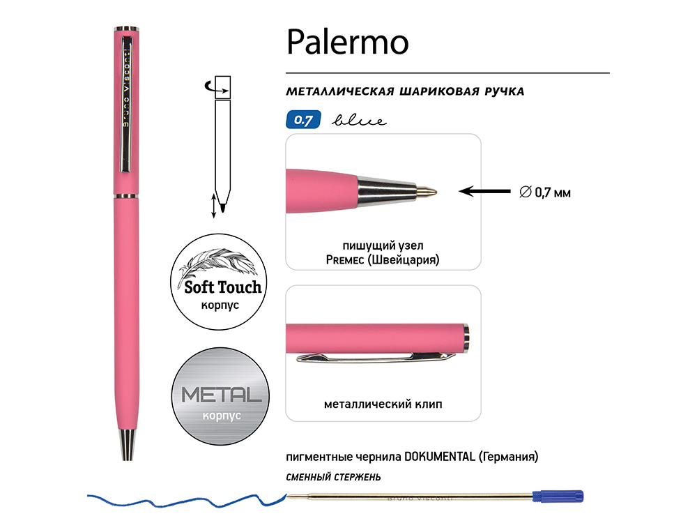 Ручка шариковая автоматическая BrunoVisconti® PALERMO цвет корпуса красный коралловый, soft-touch, 0.7 мм-2