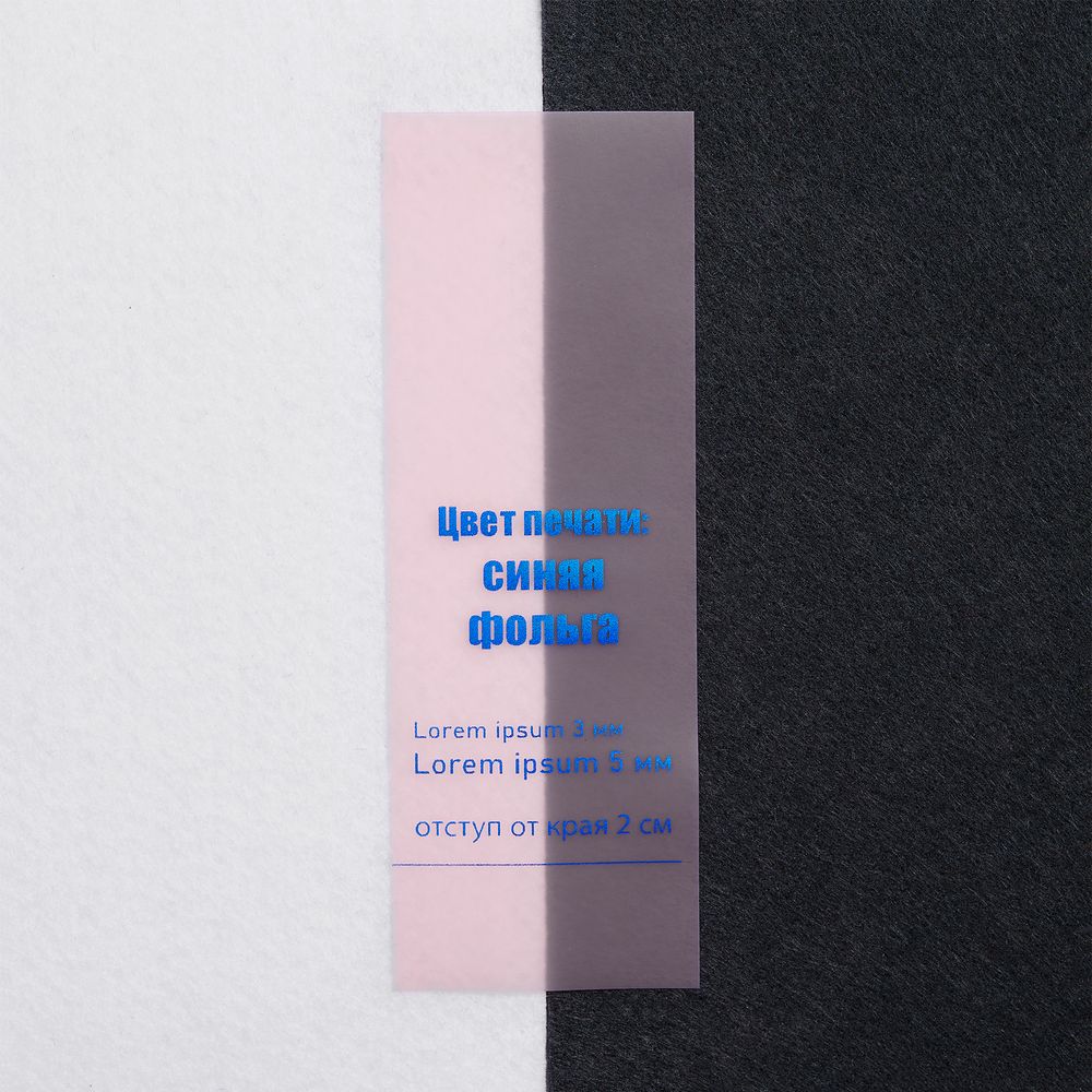 Лента силиконовая Biguna 35 S, прозрачная розовая, 30 см-3