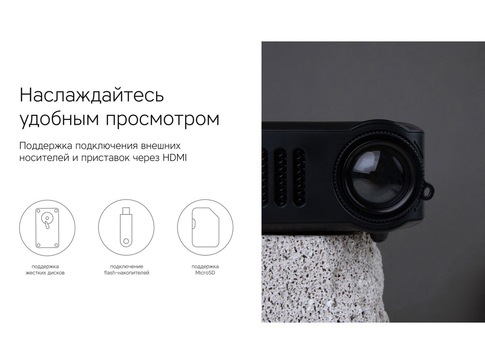 Проектор Rombica Ray Mini Black-12