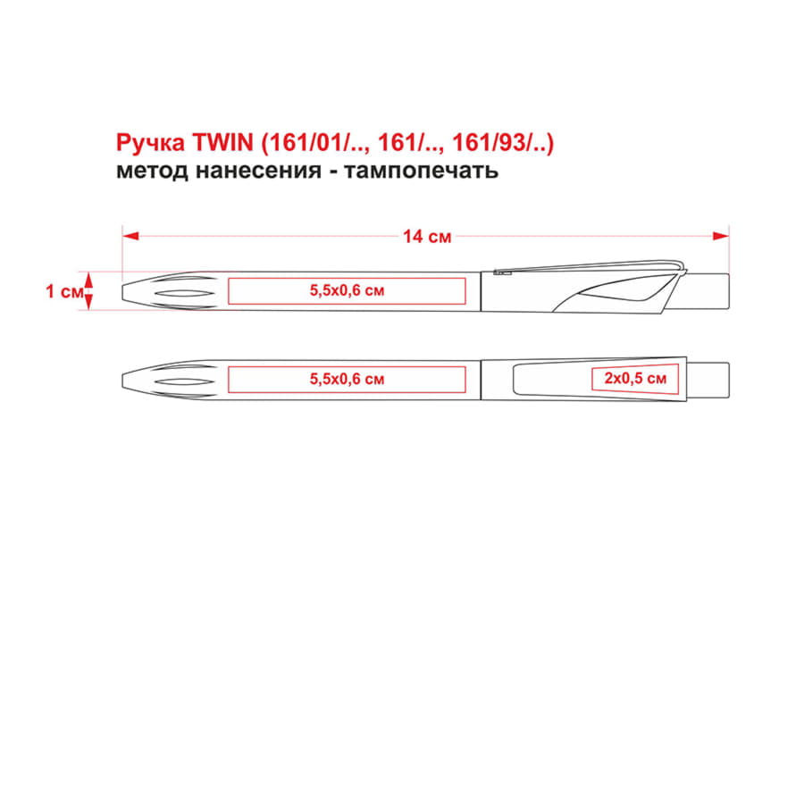 Ручка шариковая TWIN LX, ярко-красный-1