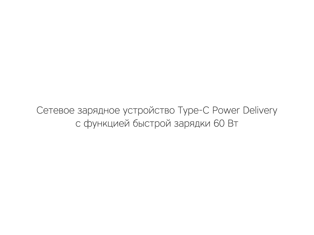 Сетевое зарядное устройство Rombica NEO Z Type-C 60-5