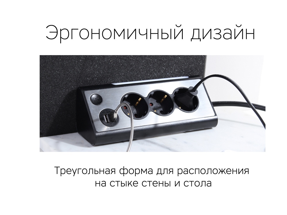 Сетевой фильтр Rombica NEO TRINITY - Black-6