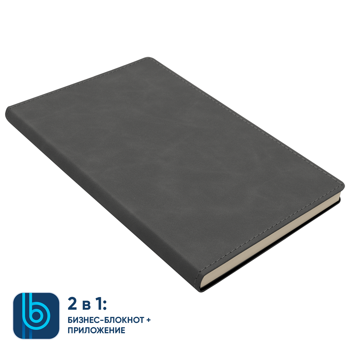 Набор Bplanner Business Power (желтый с серым)-3