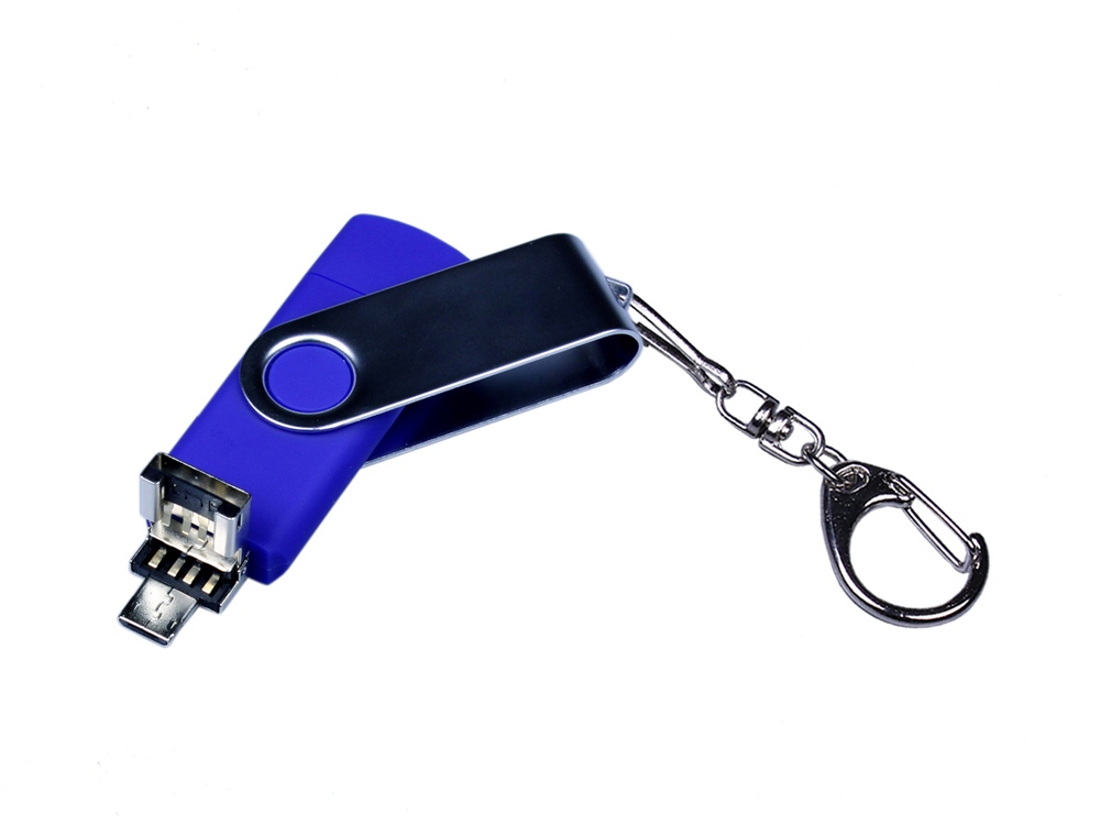 USB-флешка на 32 Гб поворотный механизм, c двумя дополнительными разъемами MicroUSB и TypeC, синий-2