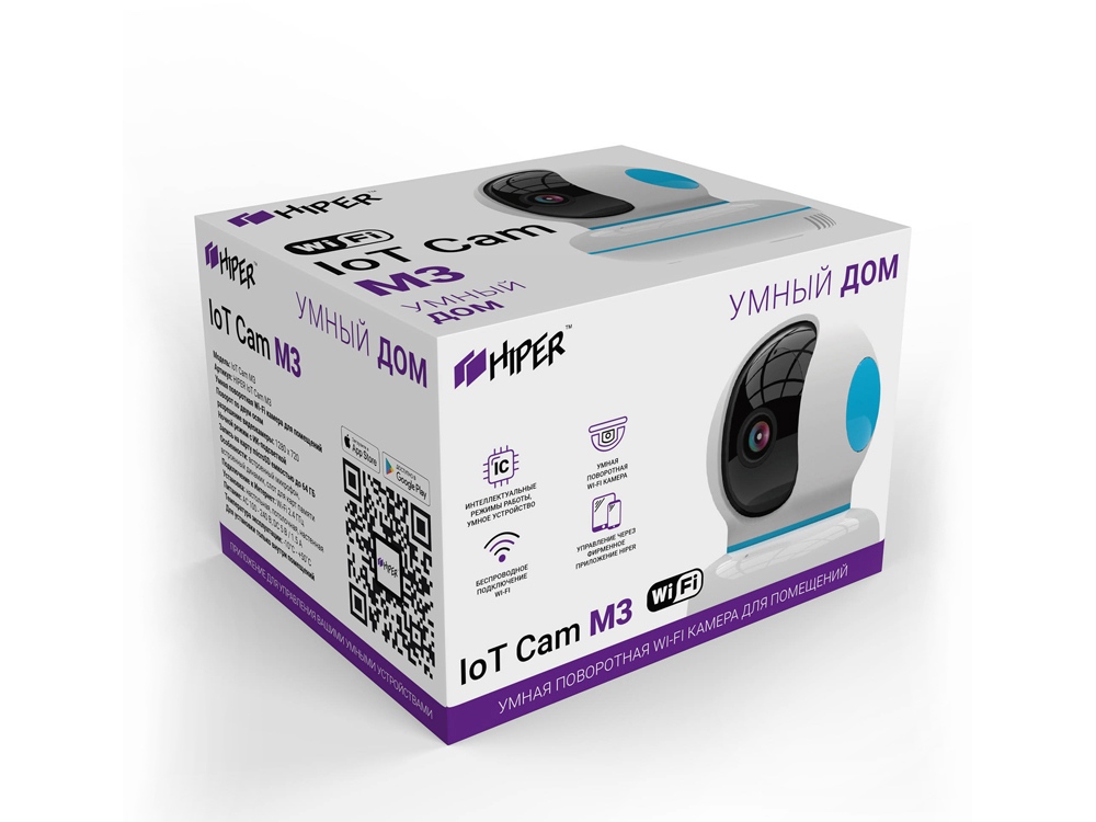 Умная камера HIPER IoT Cam M3-5