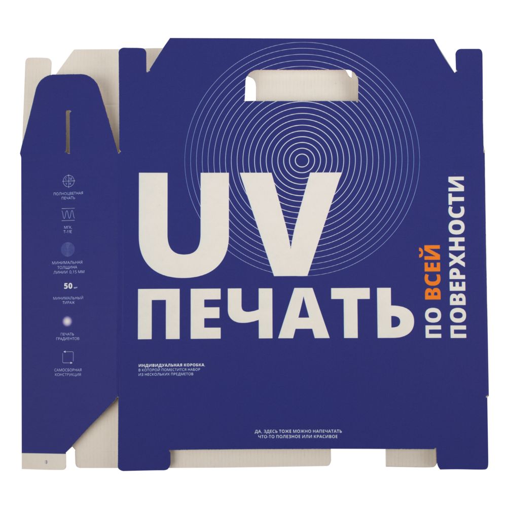 Коробка In Case L с печатью на заказ-3