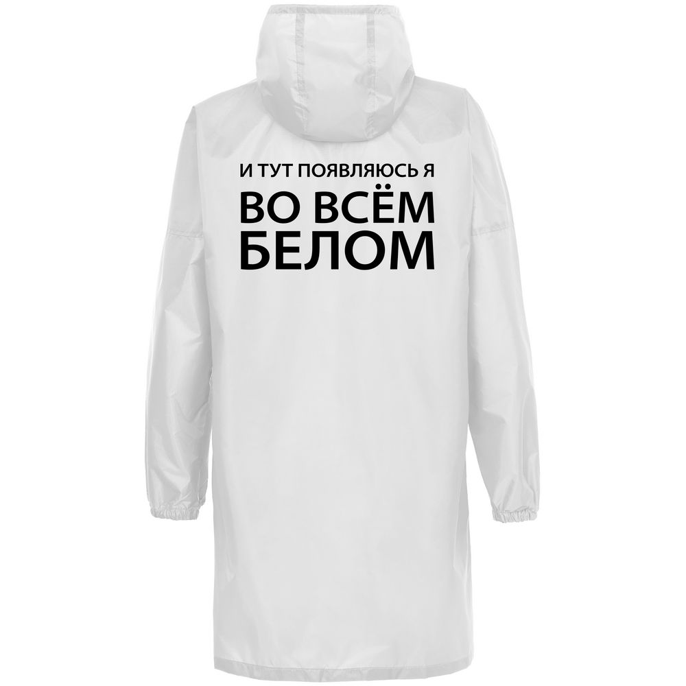 Дождевик «Во всем белом», белый-1