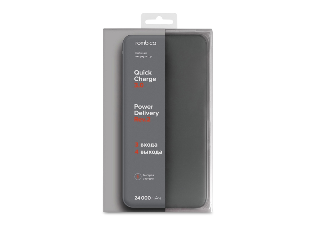 Внешний аккумулятор Rombica NEO NS240 Gray Quick, серый-5