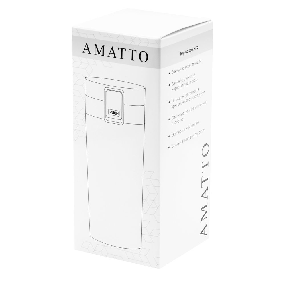 Термокружка Amatto, Белый матовый-3