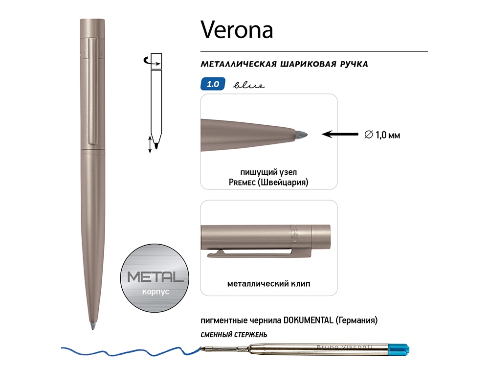 Ручка шариковая автоматическая BrunoVisconti VERONA цвет корпуса шампань, 1 мм, синяя-2
