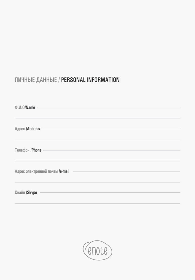 Блокнот SHADY JUNIOR с элементами планирования,  А6, оранжевый, кремовый блок в клетку, оранжевый-3