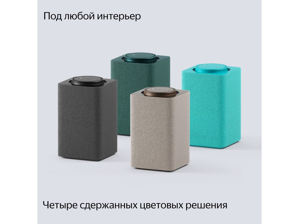 Умная колонка ЯНДЕКС Станция Макс с Алисой, с Zigbee, 65 Вт, цвет: бирюзовый (YNDX-00053TRQ)-4
