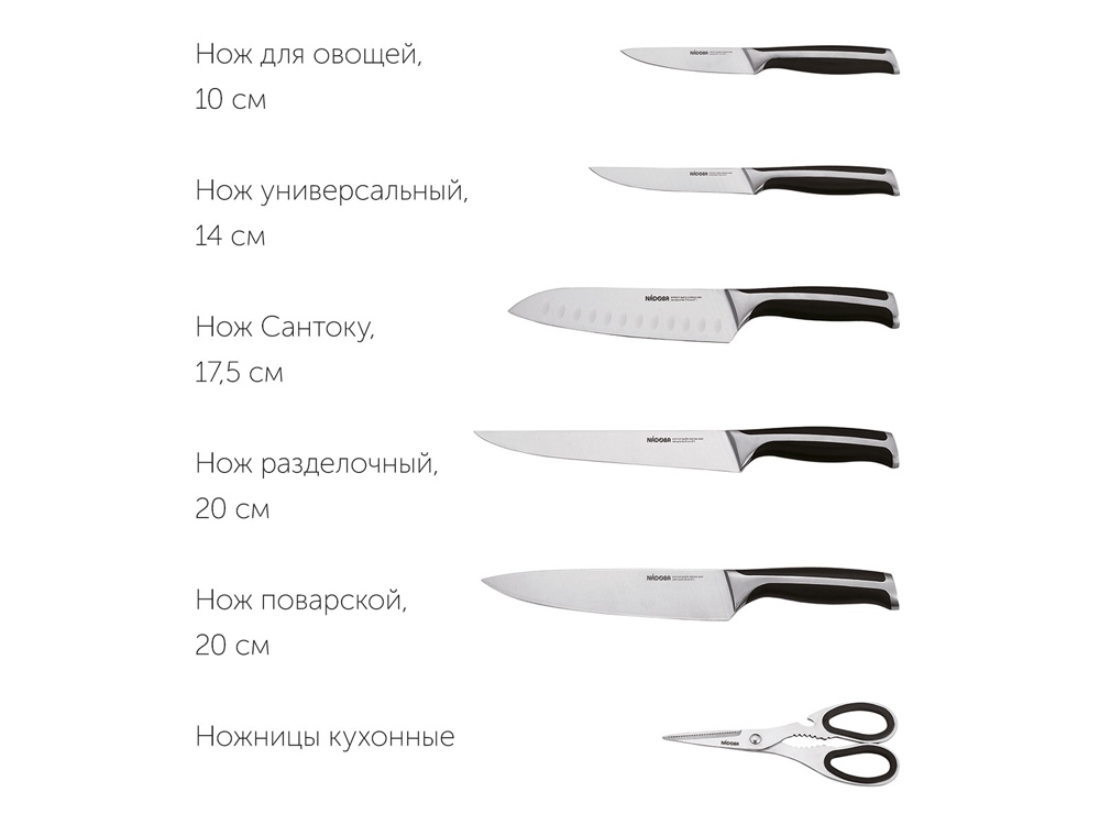 Набор из 5 кухонных ножей, ножниц и блока для ножей с ножеточкой, NADOBA, серия URSA-4