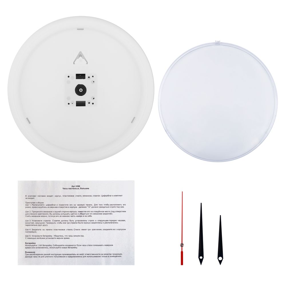 Часы Vivid Small, белые-3