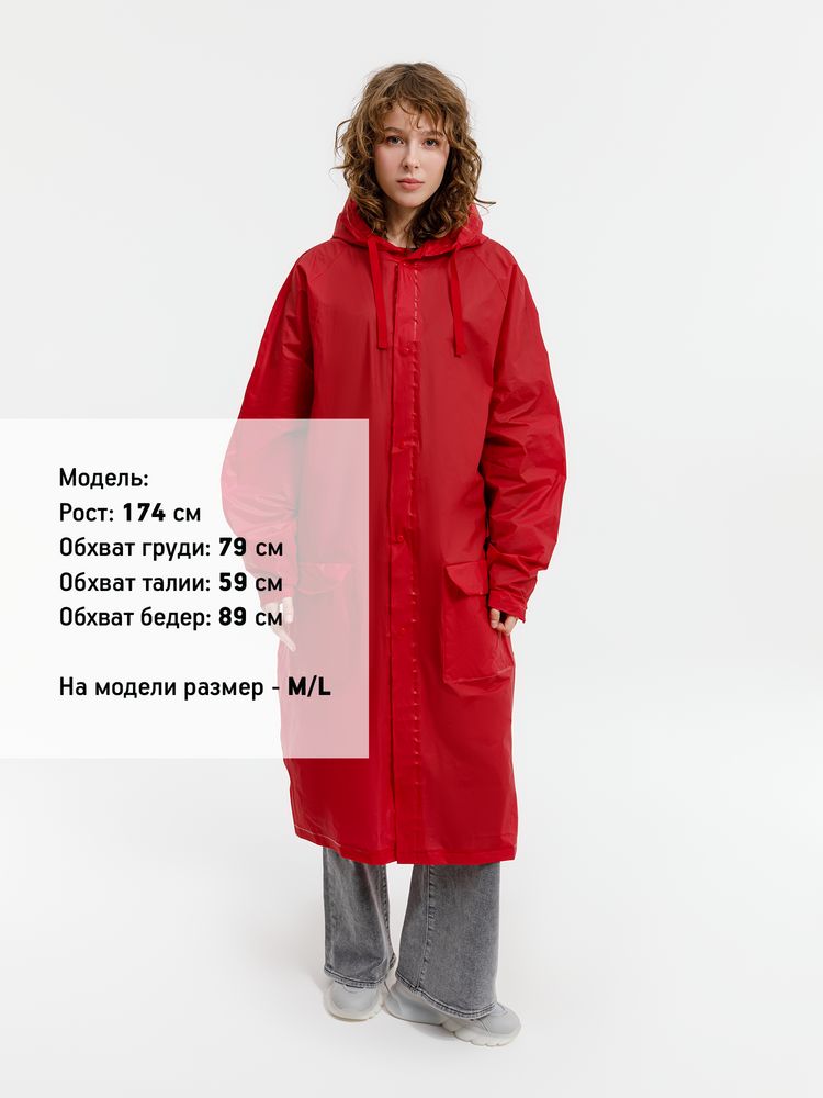 Дождевик RainDrop, красный-7