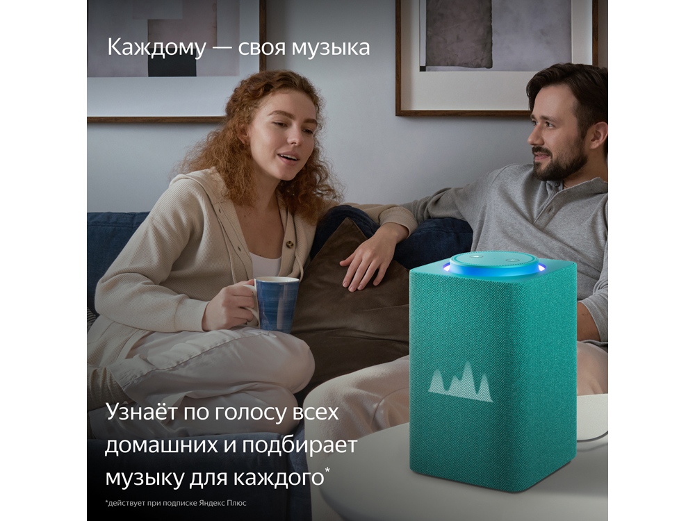 Умная колонка ЯНДЕКС Станция Макс с Алисой, с Zigbee, 65 Вт, цвет: бирюзовый (YNDX-00053TRQ)-7