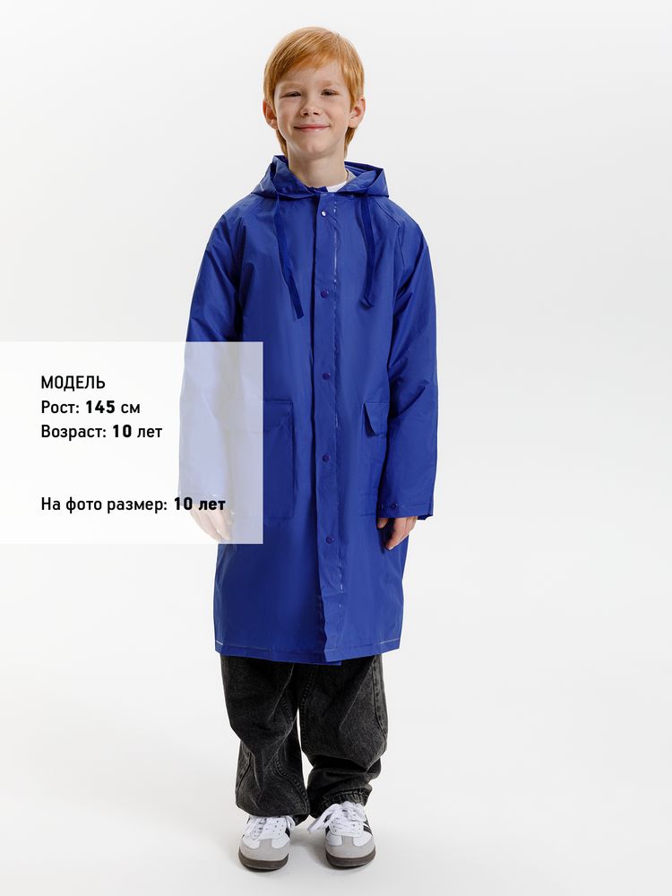 Дождевик детский RainDrop Kids, ярко-синий-5