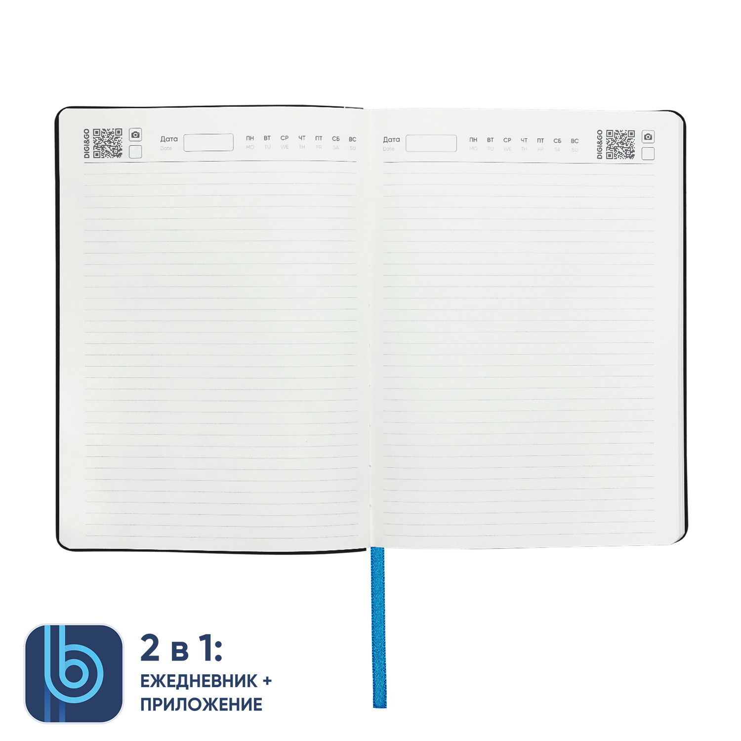 Набор Bplanner Business 01 (голубой с серым)-3