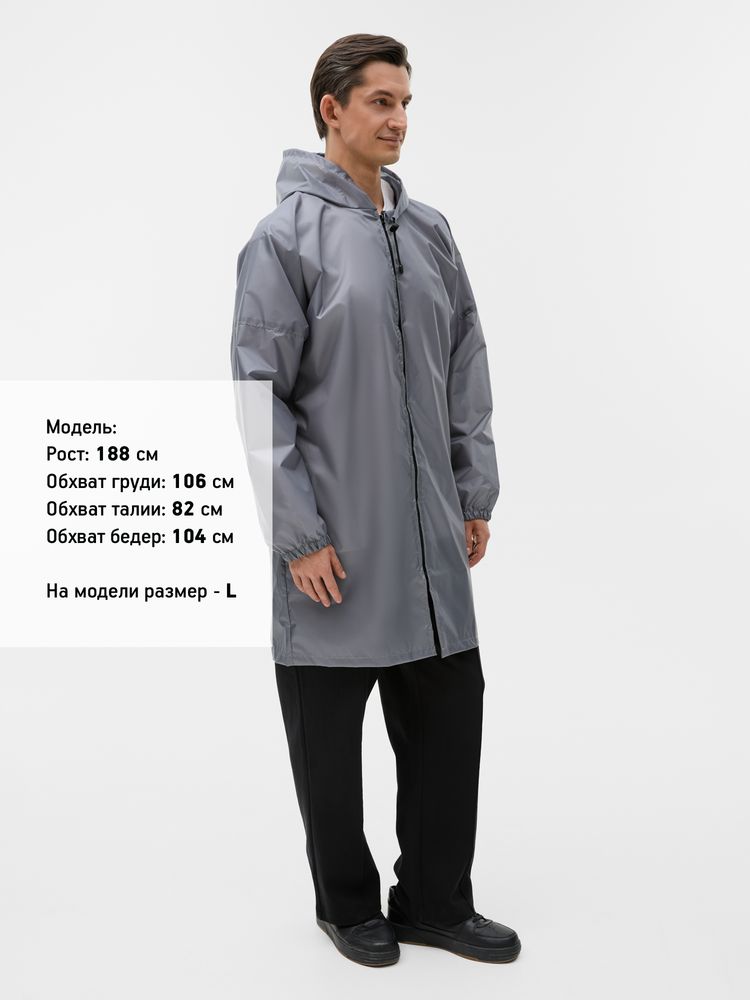 Дождевик Rainman Zip, серый-3