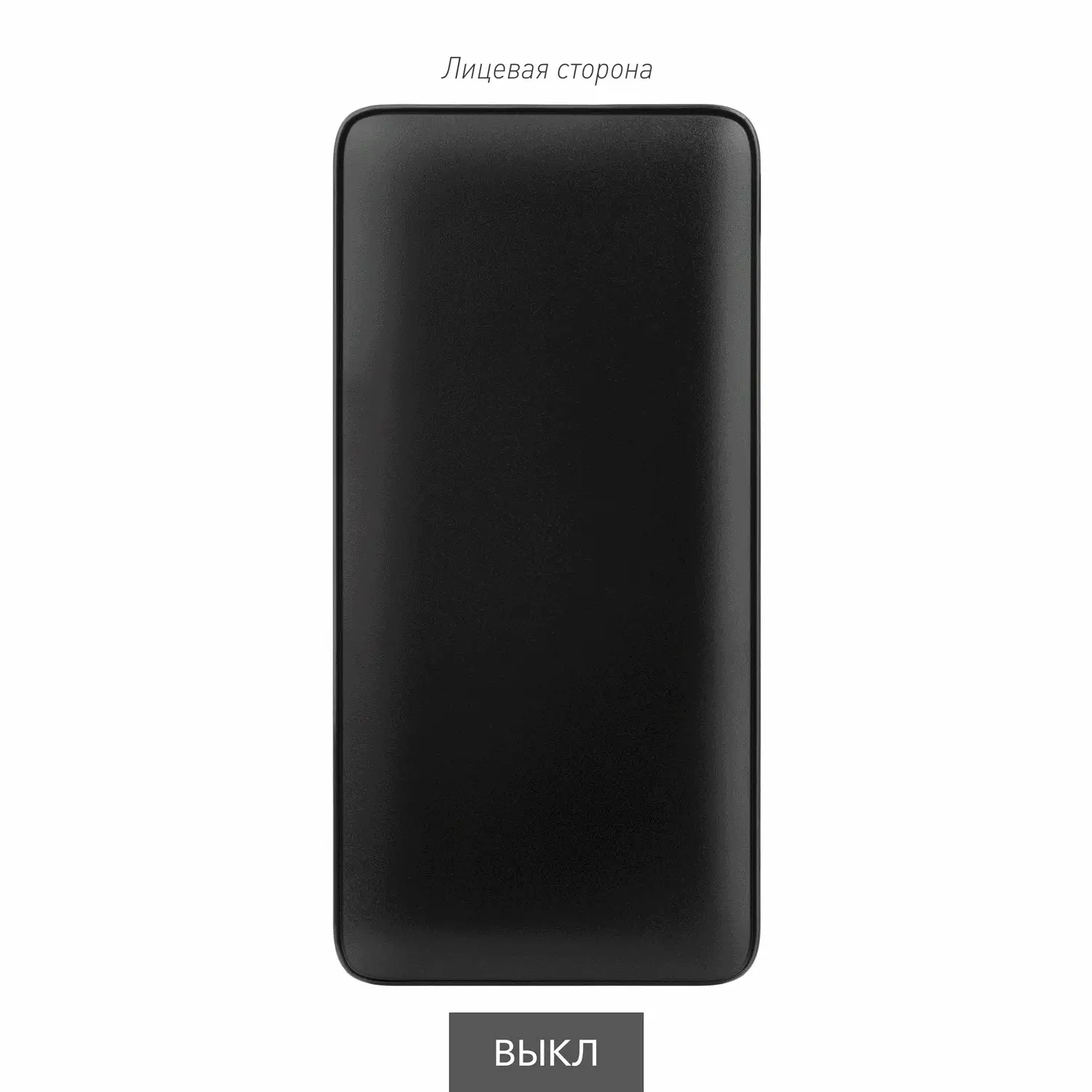 Внешний аккумулятор с цветной подсветкой Анкор Макс Плюс PD (Ancor PD Max Plus) 10000 mAh, черный-13